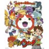 妖怪手錶第1~115話+OVA(連載中)