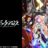 BACK ARROW第1~24話(已完結)