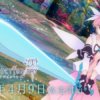 BLUE REFLECTION_澪第1~24話(已完結)