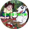家有賤狗第1~40話(已完結)