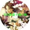 GHOST030 百鬼夜行抄第1~12話(已完結)(贈品區)