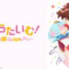 Showtime_姊姊帶你一起動第1~8話(已完結)(贈品區)