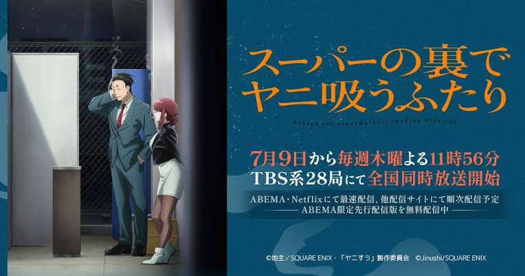 躲在超市後門抽菸的兩人第1~12話(已完結)(贈品區)