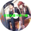 躲在超市後門抽菸的兩人第1~12話(已完結)(贈品區)