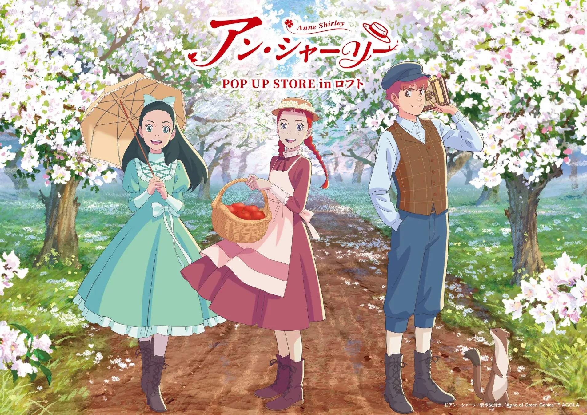 ANNE001.webp 安妮雪莉第1~24話(已完結)