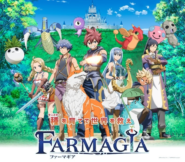 FARM001.webp FARMAGIA_魔農傳記第1~12話(已完結)(贈品區)