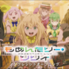 FLOWER001.webp MOMENTARY LILY_剎那之花第1~14話(已完結)(贈品區)