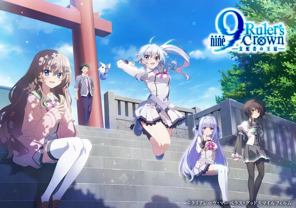 NINE001-1.webp 9-nine_支配者的王冠第1~12話(已完結)(贈品區)