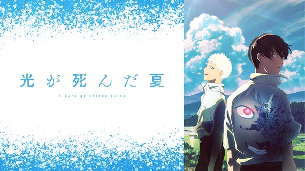 SUMMER001.webp 光逝去的夏天第1~12話(已完結)(贈品區)