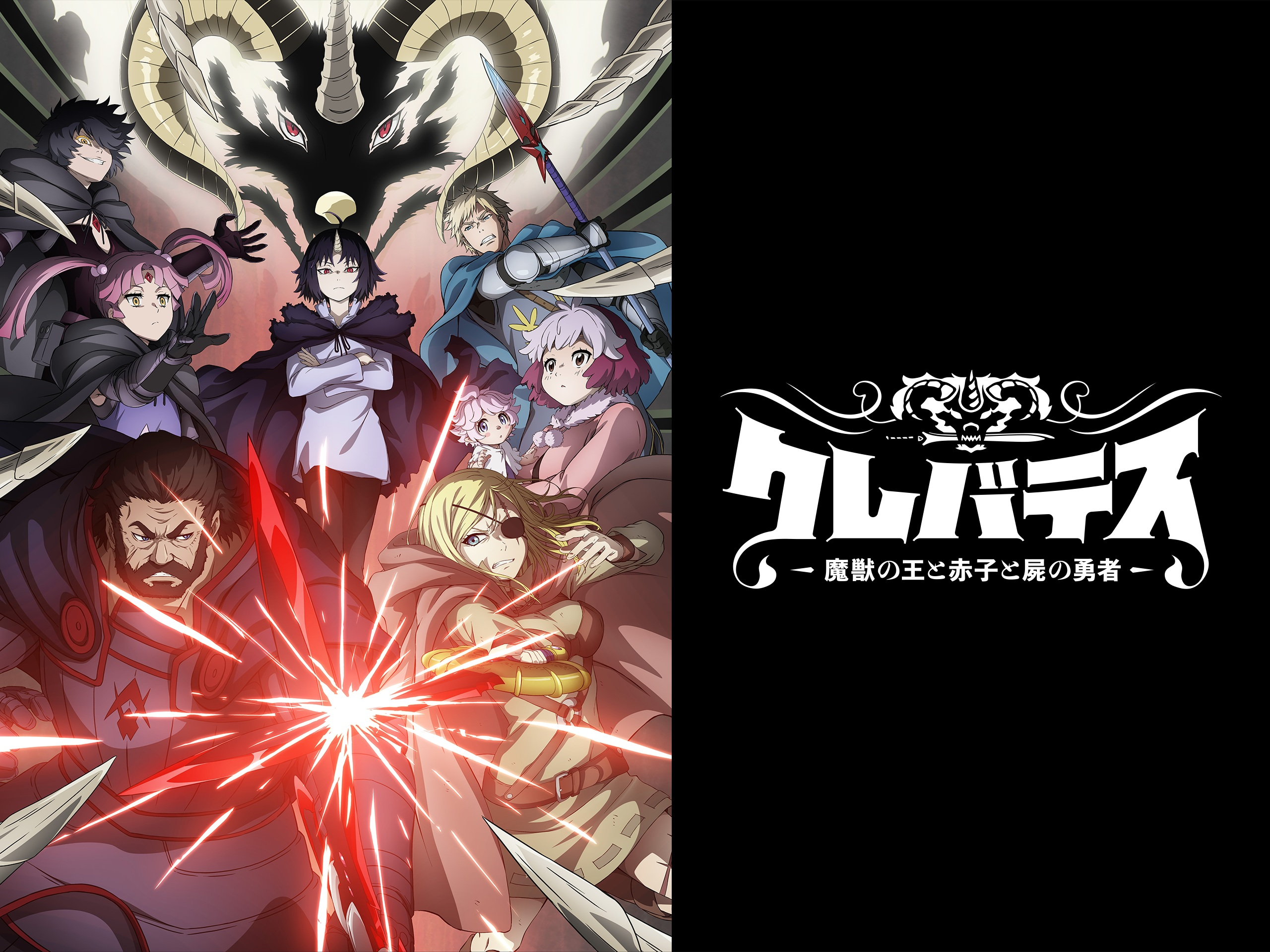 corpse001.webp Clevatess_魔獸之王與嬰兒與屍之勇者第1~12話(已完結)(贈品區)