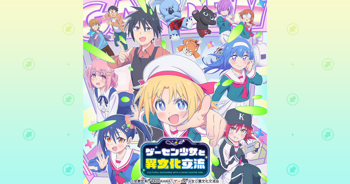 culture001.webp 遊樂場少女的異文化交流第1~12話(已完結)(贈品區)