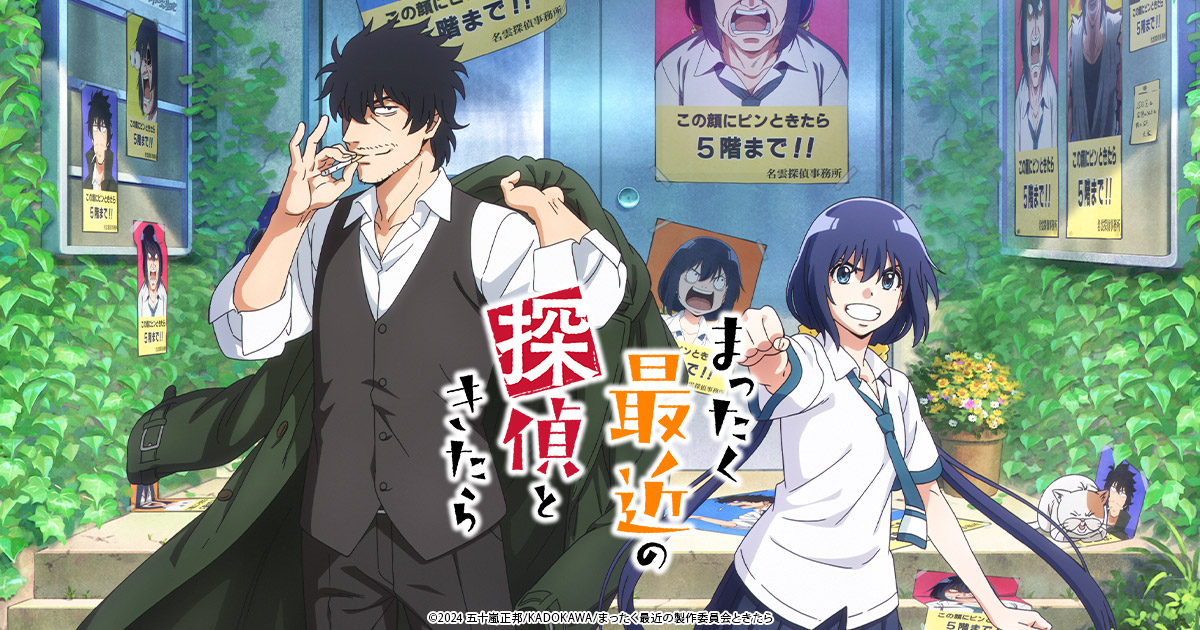 detective001.webp 最近的偵探真沒用第1~12話(已完結)(贈品區)
