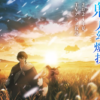 ghost001.webp 鬼人幻燈抄第1~24話(已完結)