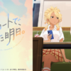 tomorrow001.webp 明天美食廣場見第1~6話(已完結)(贈品區)