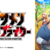 ugly001.webp 醜男真戰士第1~12話(已完結)(贈品區)