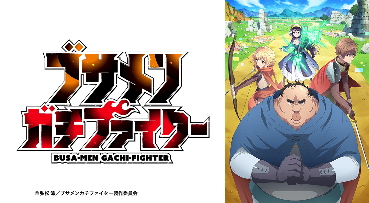 ugly001.webp 醜男真戰士第1~12話(已完結)(贈品區)