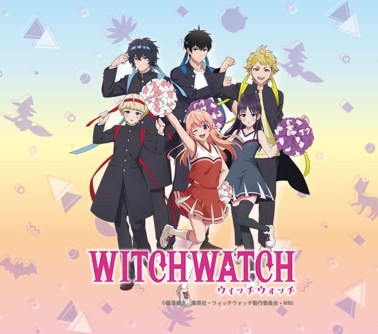 WITCH WATCH_魔女守護者第1~25話(已完結)