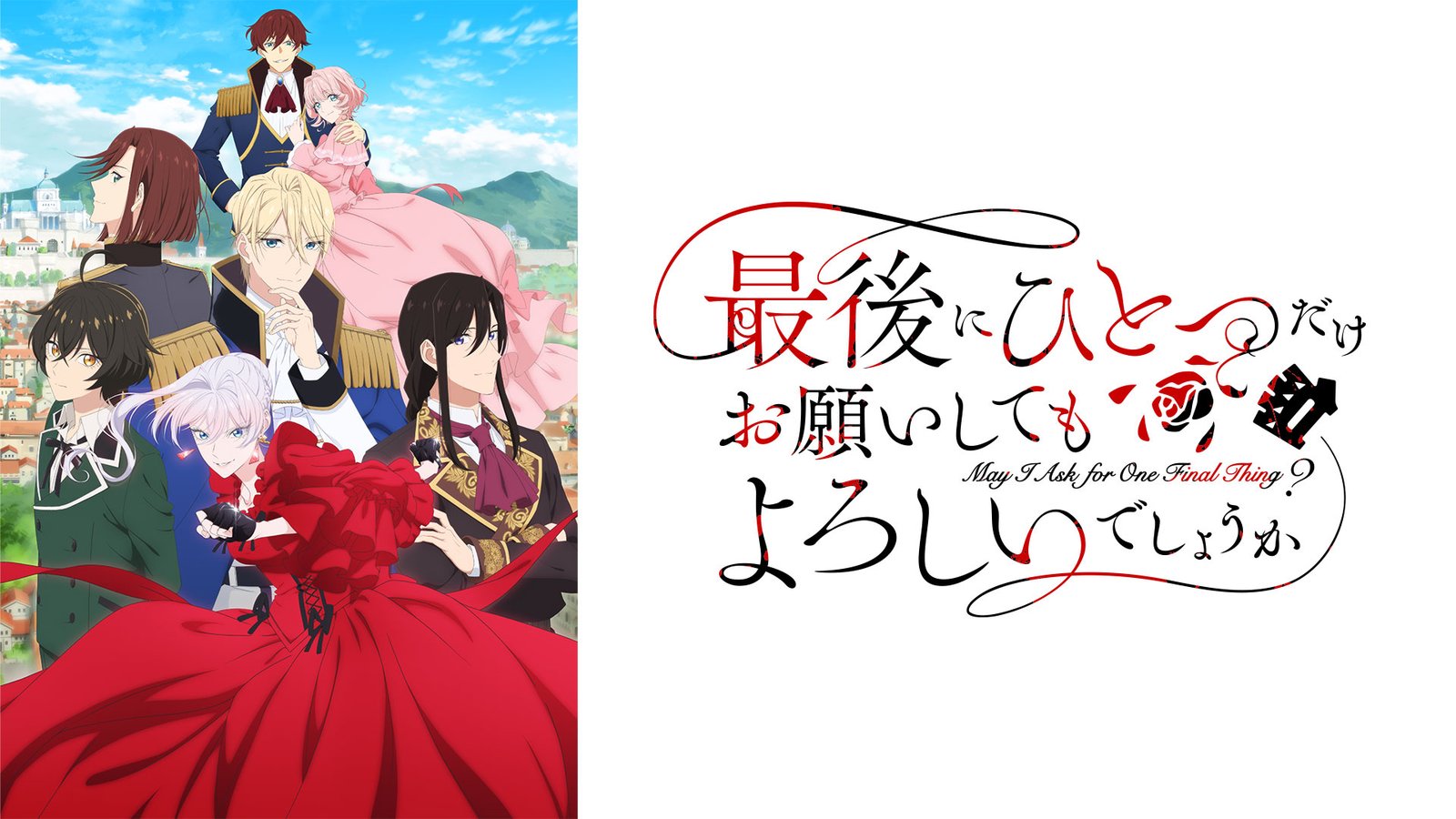 AT LAST001 最後可以再拜託您一件事嗎第1~13話(已完結)(贈品區)