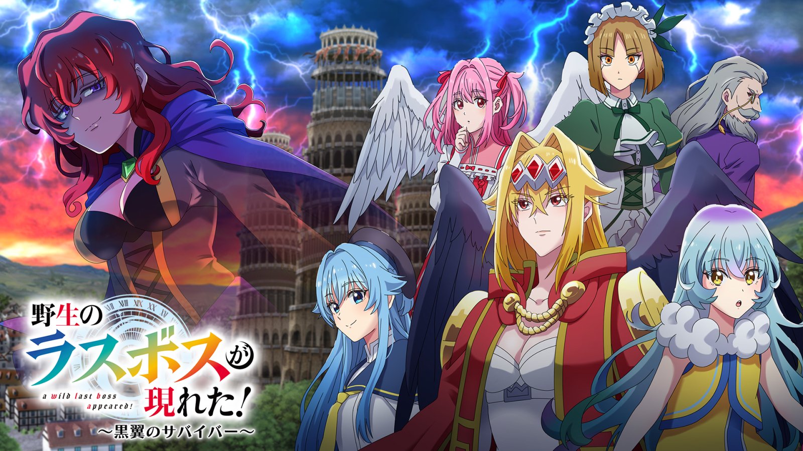 Appear001 野生的大魔王出現了第1~12話(已完結)(贈品區)