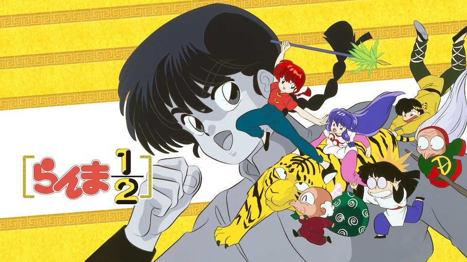 HALF001 亂馬½(2024)第1+2季(已完結)