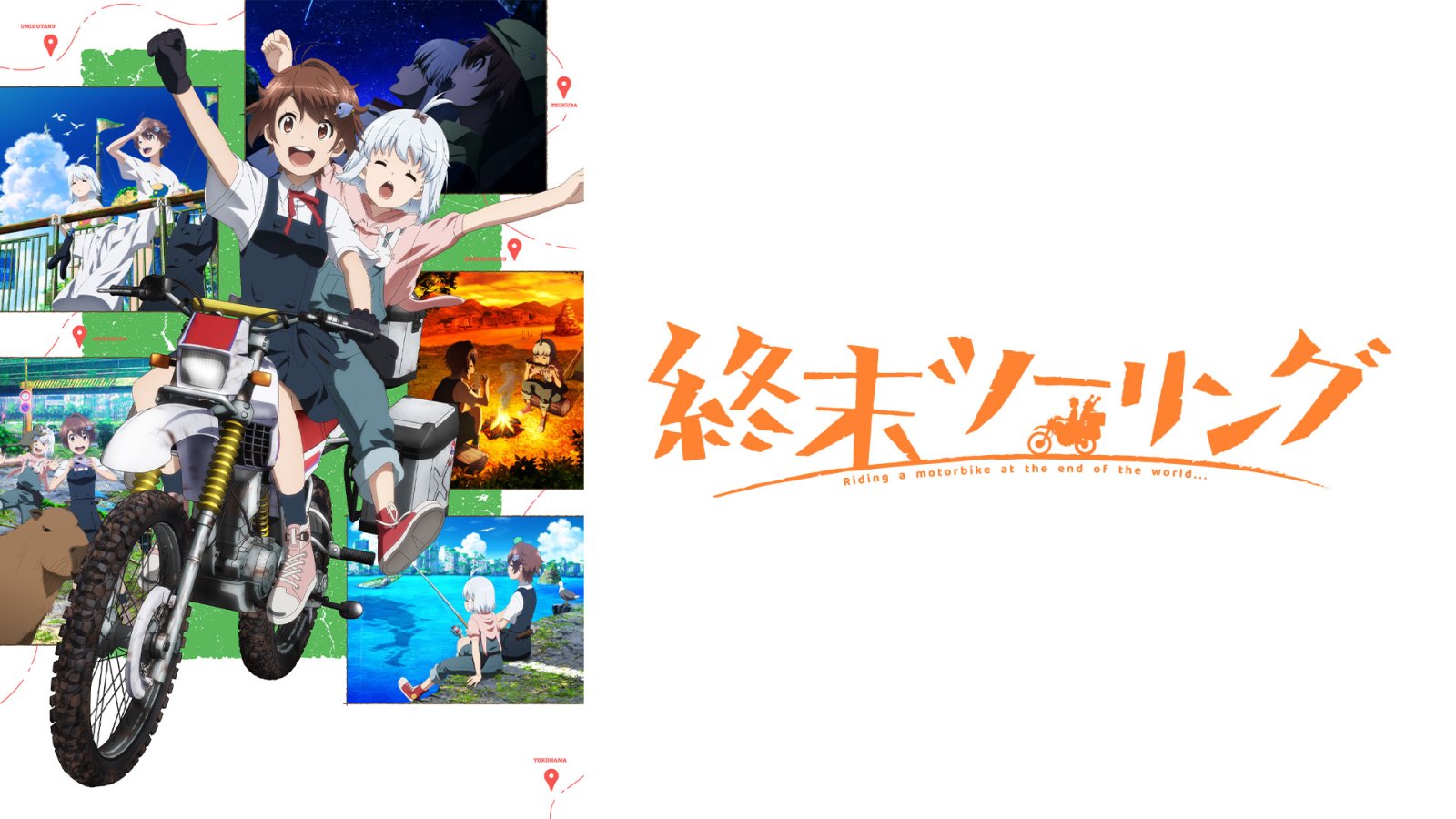 MOTOCYCLE001 末世二輪之旅第1~12話(已完結)(贈品區)