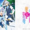 REBORN001 轉生後的我成了英雄爸爸和精靈媽媽的女兒第1~12話(已完結)(贈品區)