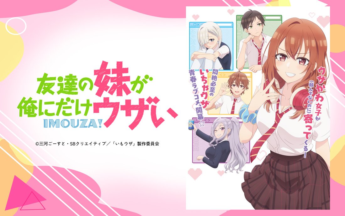 SISTER001 朋友的妹妹只纏著我第1~12話(已完結)(贈品區)