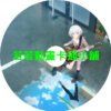 MYGO030 BanG Dream_It’s MyGO第1~13話+劇場版(已完結)