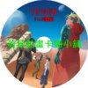 TRIGUN030 槍神(TRIGUN)第1~3季(已完結)