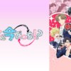 Which one001 現在的是哪一個多聞第1~13話(已完結)(贈品區)