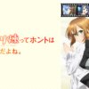 girll001 有栖川煉其實是個女生吧第1~8話(已完結)(贈品區)