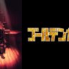 golden001 黄金神威(五)第1~13話(已完結)(贈品區)
