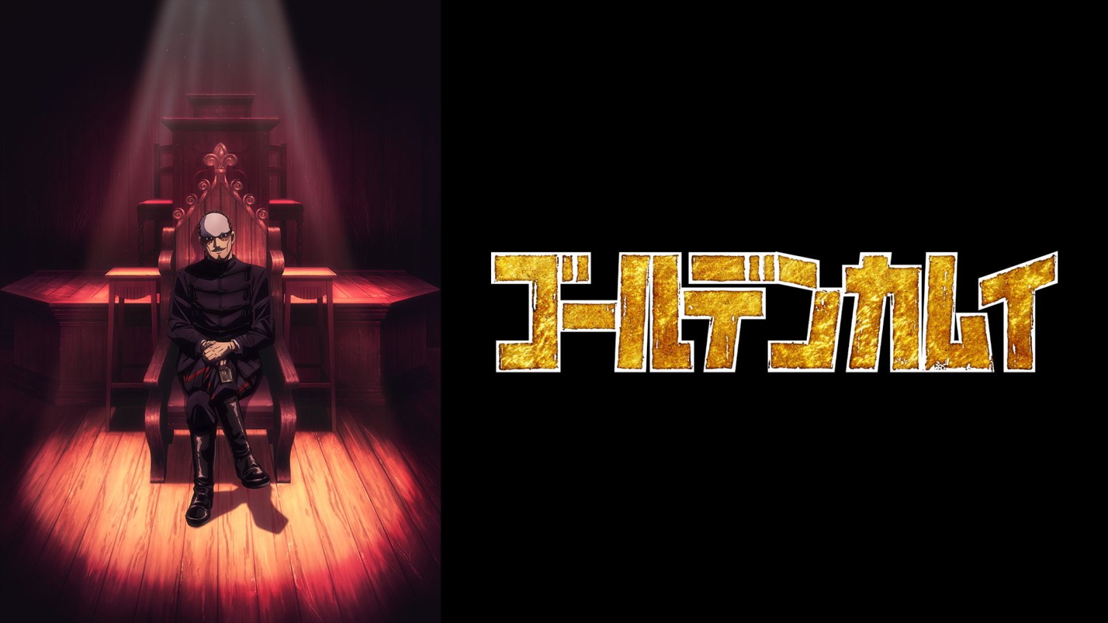 golden001 黄金神威(五)第1~13話(已完結)(贈品區)