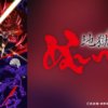 靈異教師神眉(2025)第14~26話(已完結)(贈品區)