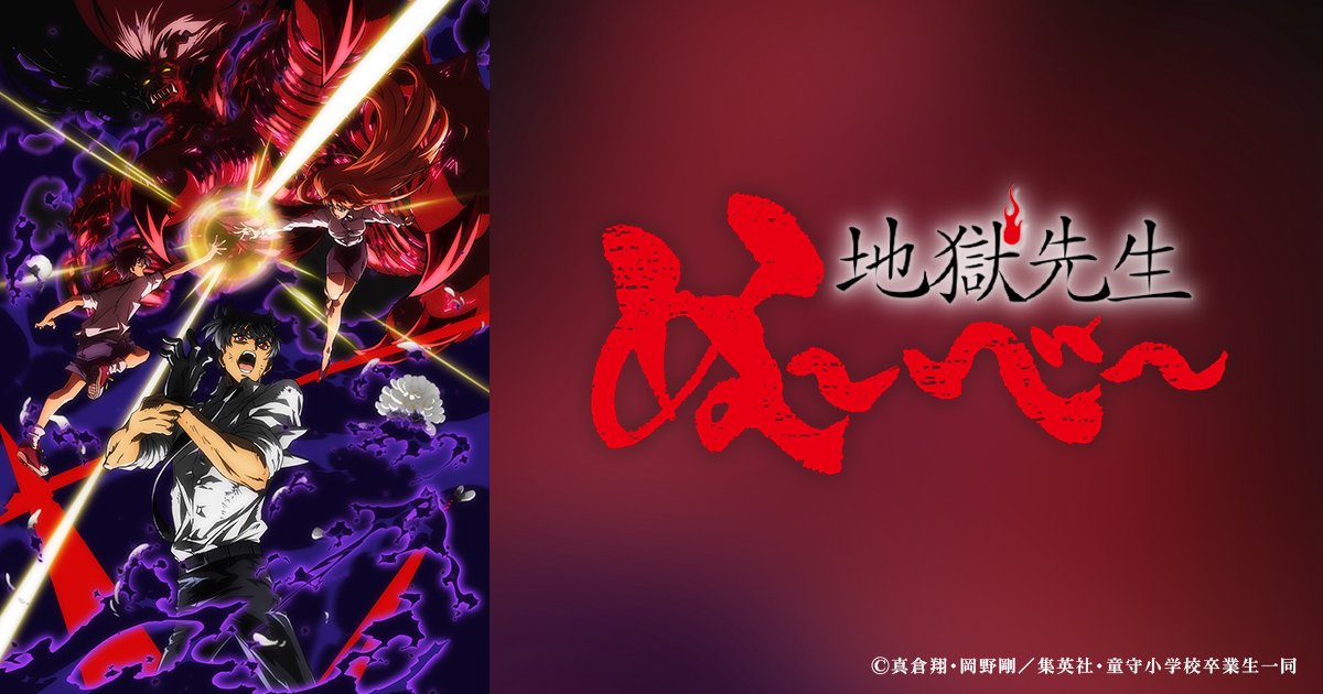靈異教師神眉(2025)第14~26話(已完結)(贈品區)