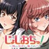 fall001 天降女子_女孩子從2樓掉了下來第1~9話(已完結)(贈品區)