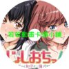 fall030 天降女子_女孩子從2樓掉了下來第1~9話(已完結)(贈品區)