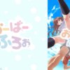 overflow001 Overflow第1~8話(已完結)(贈品區)
