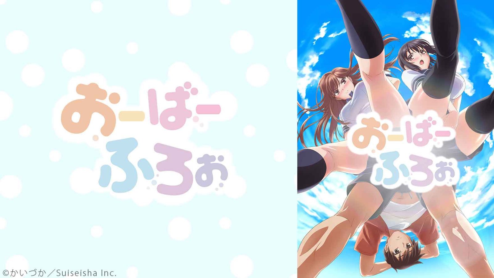 overflow001 Overflow第1~8話(已完結)(贈品區)