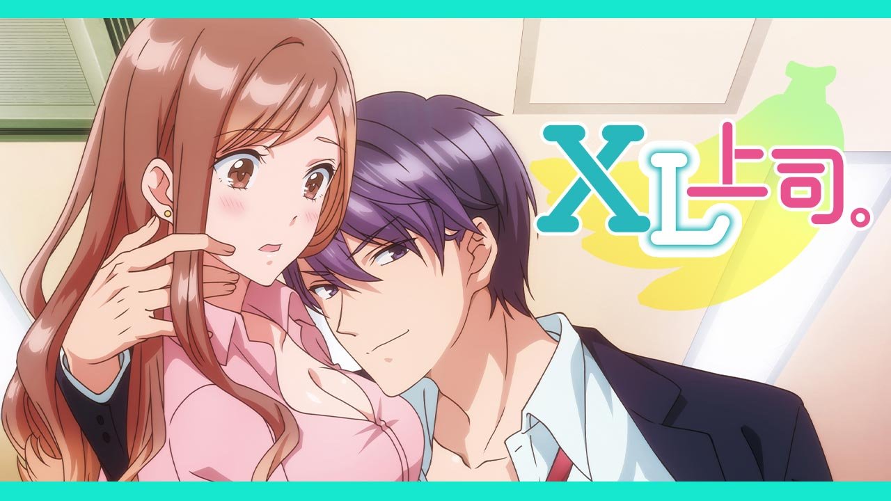 xl001 XL上司第1~8話(已完結)(贈品區)