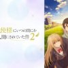 ANGEL001 關於我在無意間被隔壁的天使變成廢柴這件事(II)第1~12話(已完結)(贈品區)