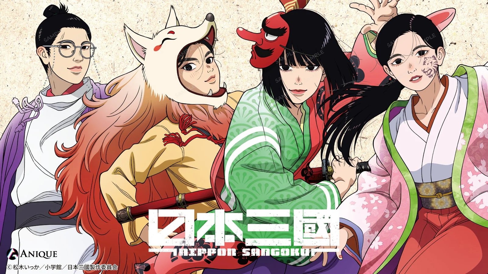 JAPAN003 日本三國第1~12話(已完結)(贈品區)