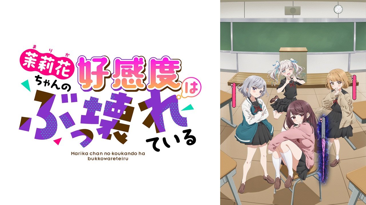 茉莉花同學的好感度壞得很徹底第1~8話(已完結)(贈品區)