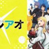KILLER001 殺手青春第1~12話(已完結)(贈品區)