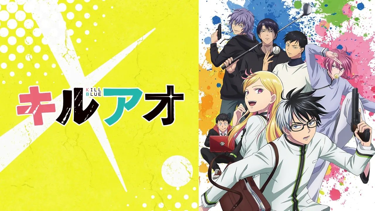 KILLER001 殺手青春第1~12話(已完結)(贈品區)
