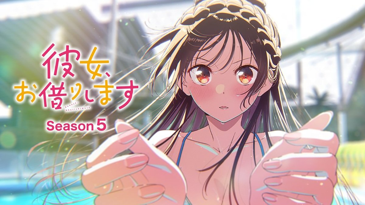 RENT001 出租女友(五)第1~12話(已完結)(贈品區)