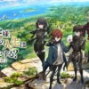 終末起點(II)第1~12話(已完結)(贈品區)