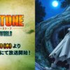STONE001 Dr.STONE 新石紀(四)第25~37話(已完結)(贈品區)