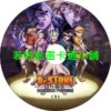 STONE030 Dr.STONE 新石紀(四)第25~37話(已完結)(贈品區)