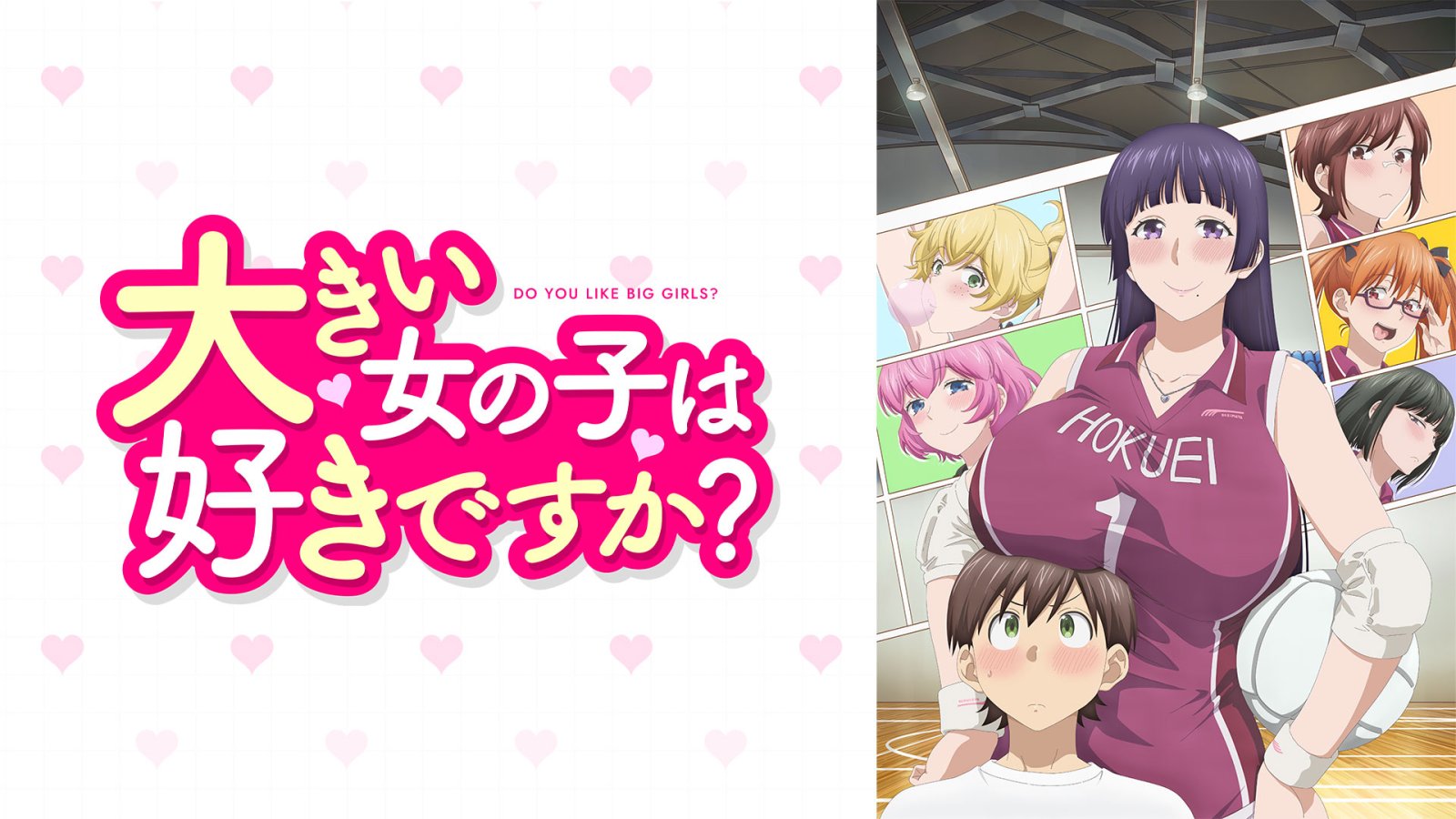 TALL001 這樣高大的女孩子你喜歡嗎第1~12話(已完結)(贈品區)